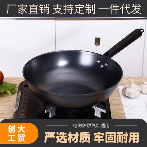 铁锅铸铁锅不锈炒锅生铁锅真不锈不粘锅无涂层煎炒锅电磁炉通用