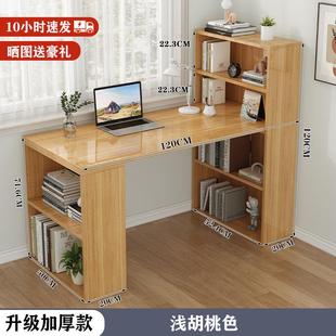 桌转角书桌书架组合一体桌简约家用卧室学生学习桌写字桌 电脑台式