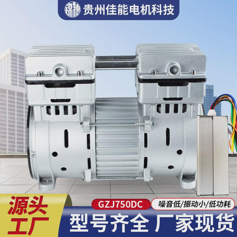 直流穗科技24v48v750w车载锦压缩机空压机静音小型气泵空压机