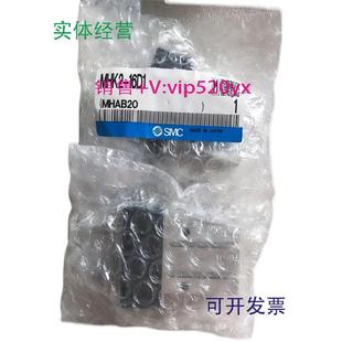 供应全新进口SMC气爪MHK2 16D1