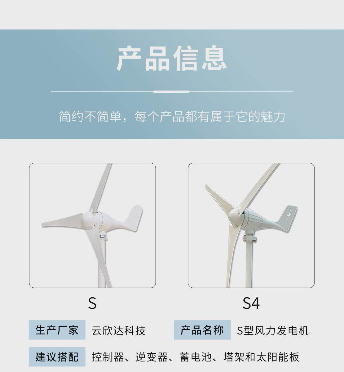 Ветрогенератор 400w微风启动小型风力发电机水平轴风光风力家用同步三相互补发电