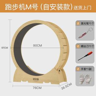 宠贝亚猫咪跑步机静音宠物健身滚轮纤维板猫爬架夹脚运动跑轮防