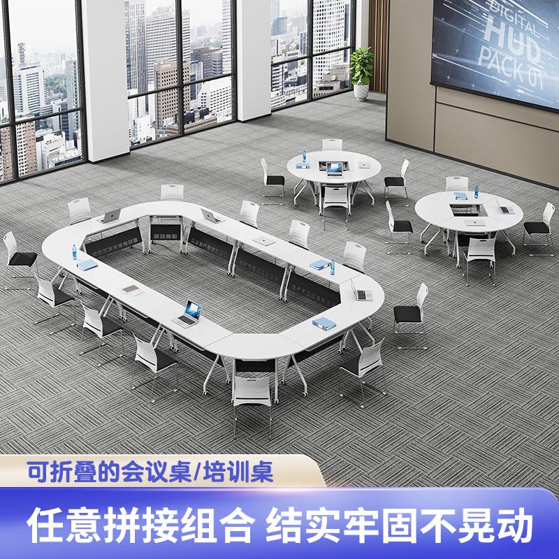 可折叠拼接会议培训机构桌椅移动拼接组办公双人多功能圆桌课桌