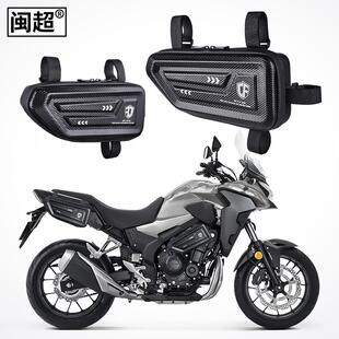 适用于本田CB400X/500XF边包摩托车侧边箱CB190r/650r置物护杠包