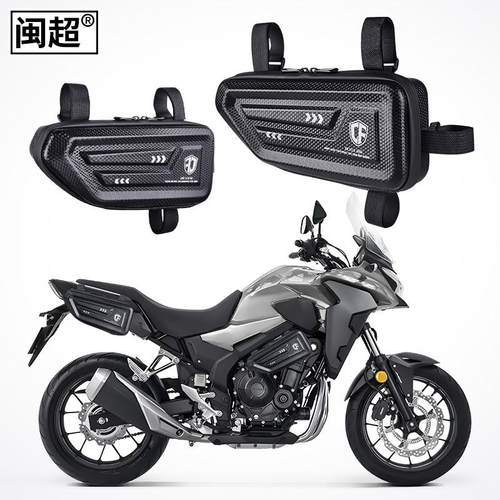 适用于本田CB400X/500XF边包摩托车侧边箱CB190r/650r置物护杠包