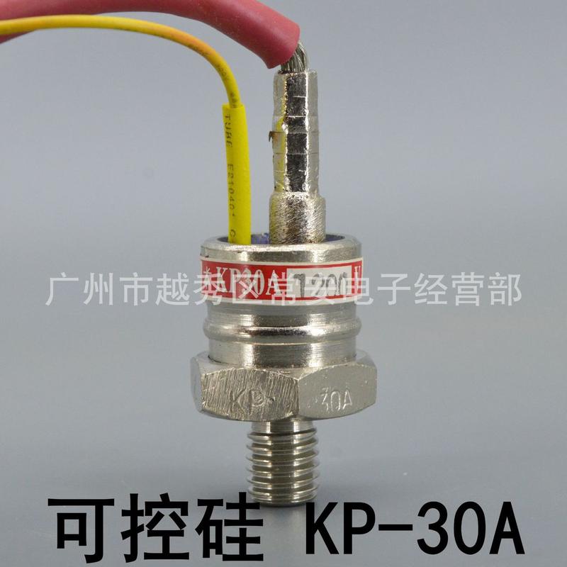 椿整晶闸管可控硅三极管kp30a螺栓型