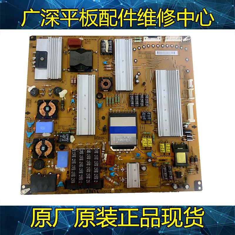 原装LG 55LW4500-CA 55LW6500-CA电源板 EAX62876201 EAY62169901
