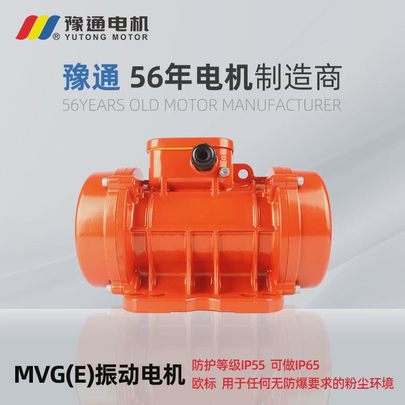 mve振动电机380v246筛100/3200/3三相300/15500/15震极800/15