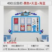 3ew1企业文化墙面装 饰告宣传栏员工风采互动展示板办公室氛围布置