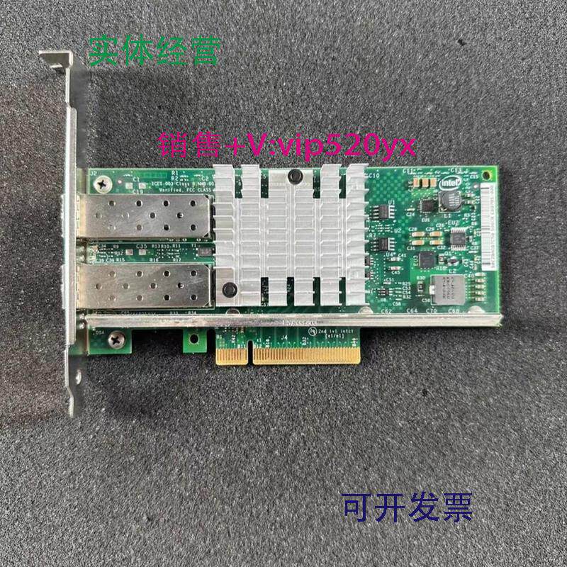 现货供应英特尔IntelX520-SR2E10G42BFSR82599万兆光纤网卡SFP+