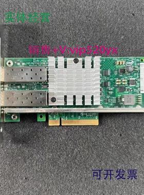 现货供应英特尔IntelX520-SR2E10G42BFSR82599万兆光纤网卡SFP+