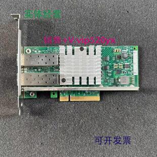 现货供应英特尔IntelX520-SR2E10G42BFSR82599万兆光纤网卡SFP+