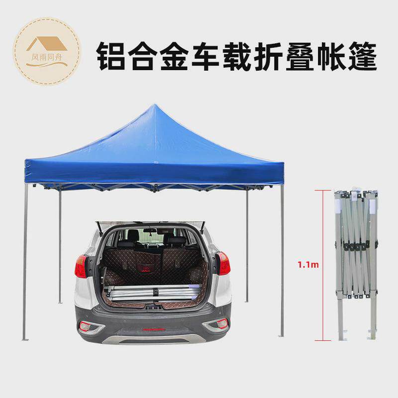 户外广告出口展览帐篷3米×3米铝合金促销活动摆摊四脚四角遮阳篷