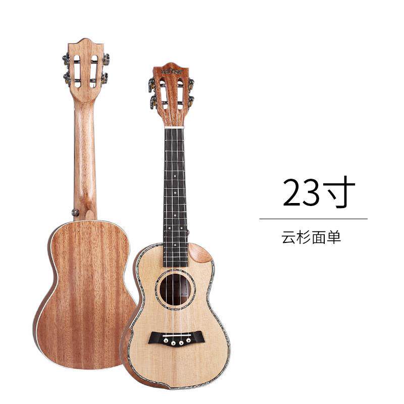 单板尤克里里23/26寸ukulele夏威夷四弦琴乐器儿童小吉他乌克丽丽