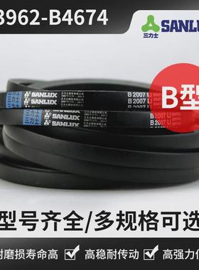 三力士三角带B3962B4013B4115B4216B4420B4521B4572B4648