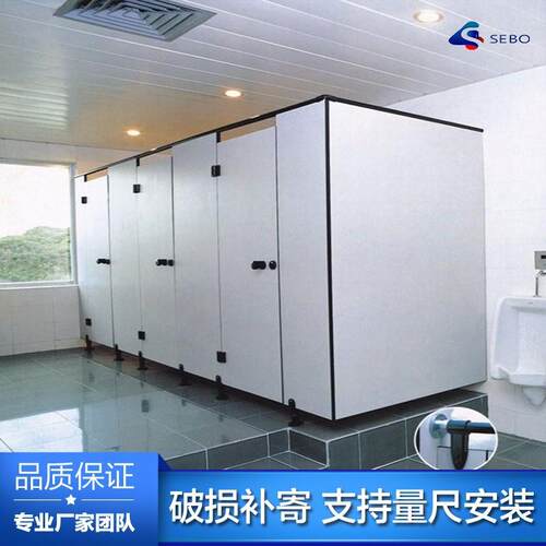 bs广州厕所隔断厂家公共卫生间挡板阻隔墙抗水板抗倍特防火