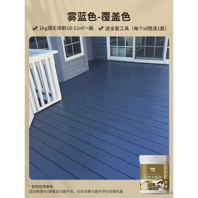 1VPK户外木蜡油实木透明木油木板防晒防水清漆木地板翻新