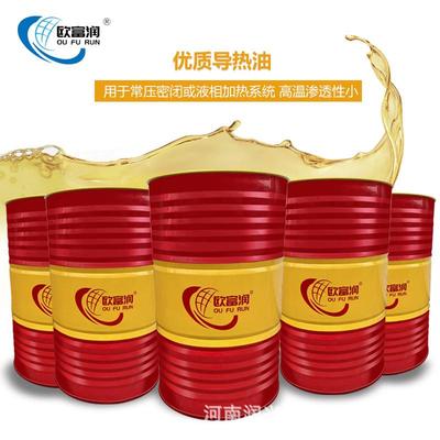 导热油l-qb300#qc320#qd350号导热炉传夹层锅反应釜热油16l200升