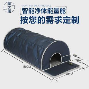 生物共振能量元气远红外线光子理疗太空床汗蒸箱桑拿发汗舱仓暴汗