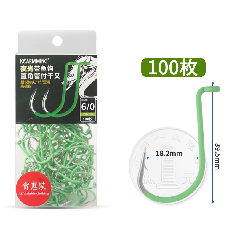 鱼钩夜光直角管付带鱼钩带圈大物钩歪嘴海钓白带批发刀鱼仕挂用钩