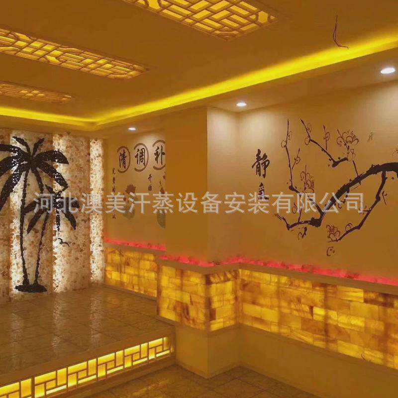 汗蒸房承建固定盐蒸房安装养生韩式硅藻泥半盐房洗浴桑拿半盐房