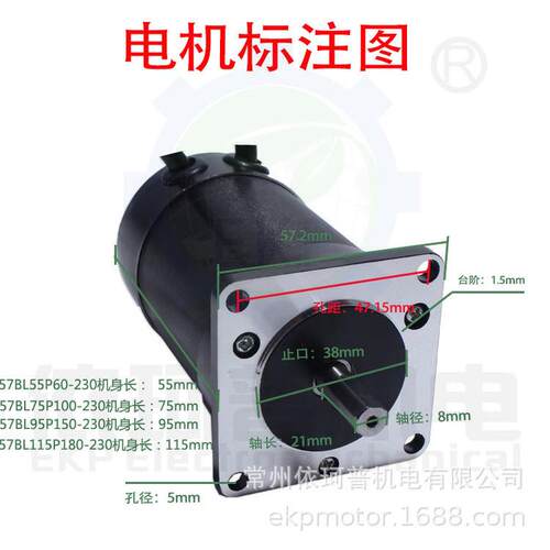 57直流套装无刷电机180w0.6n电机驱动带电位器3000转调速厂家直销