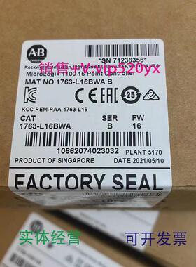 现货供应1763-L16BWA模块罗克韦尔控制器ABPLC模块1763L16BWA