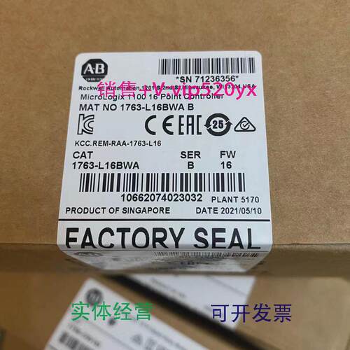 现货供应1763-L16BWA模块罗克韦尔控制器ABPLC模块1763L16BWA