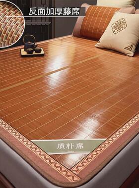 61K3凉席竹席夏天2024新款夏季冰丝席草席家用双面席子天然