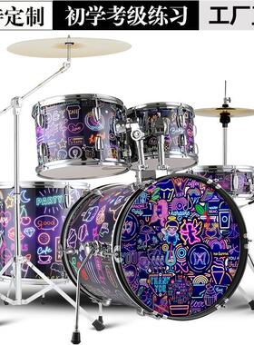 卡通彩绘架子鼓18英寸底鼓5鼓432镲儿童成人家用练习打击乐器厂家