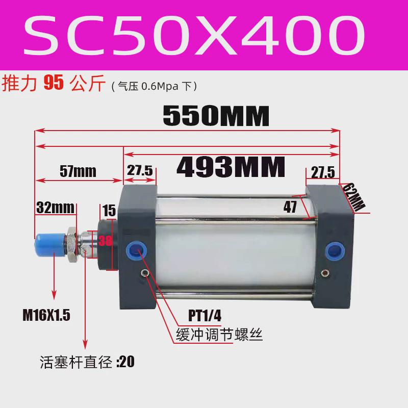 SC63标准气缸大推力32小型气动SC40/50/80/100*125X150X200X500-S