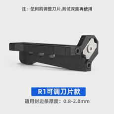Цветы 新款木工封边条修边器可调刀片家具生态板倒角器圆角刮刀木板毛刺