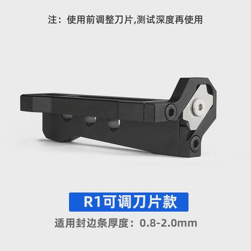毛刺木工封边条修边器可调刀片家具生态板倒角器圆角刮刀木板新款