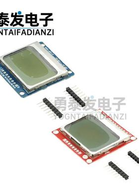 Nokia 5110 LCD 红屏 液晶屏模块 红色/蓝色PCB