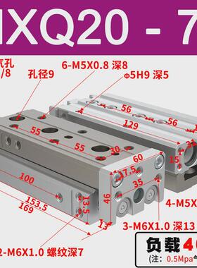 导轨滑台气缸mxq6/8/12/16/20/25-10x20x3/40*50*100气动小型