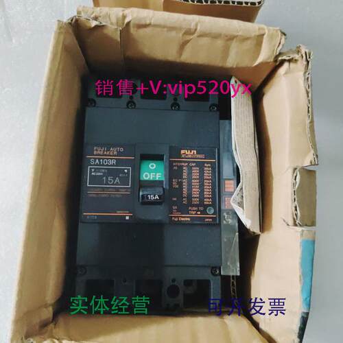 现货供应FUJISA103R3P15A