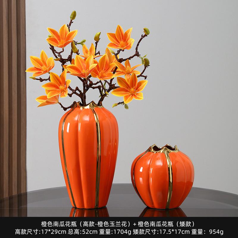 创意陶瓷花瓶餐桌假花摆件客厅酒柜电视柜家居饰品玄关桌面装饰品