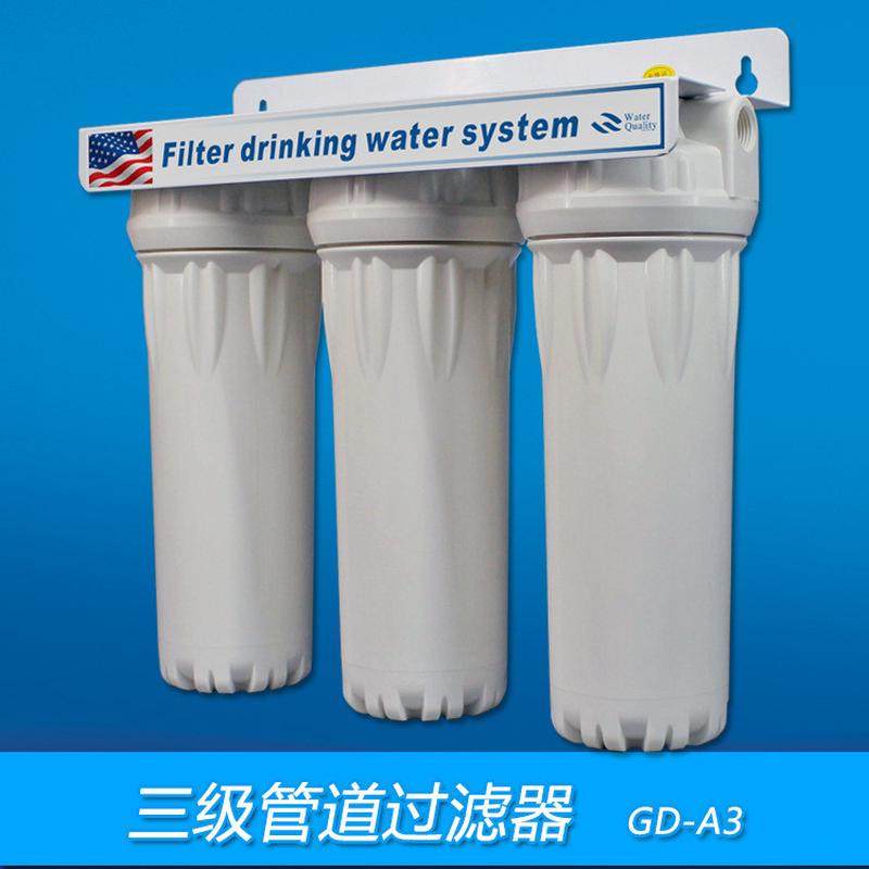 三级管道净水器10寸PP防爆滤筒家用直饮净水机制冰机前置过滤器