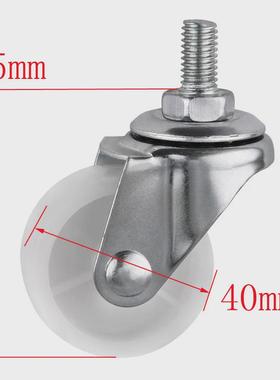 1.5寸白pp丝杆万向脚轮m8厘螺杆转向轮耐磨尼龙轮子家具脚轮