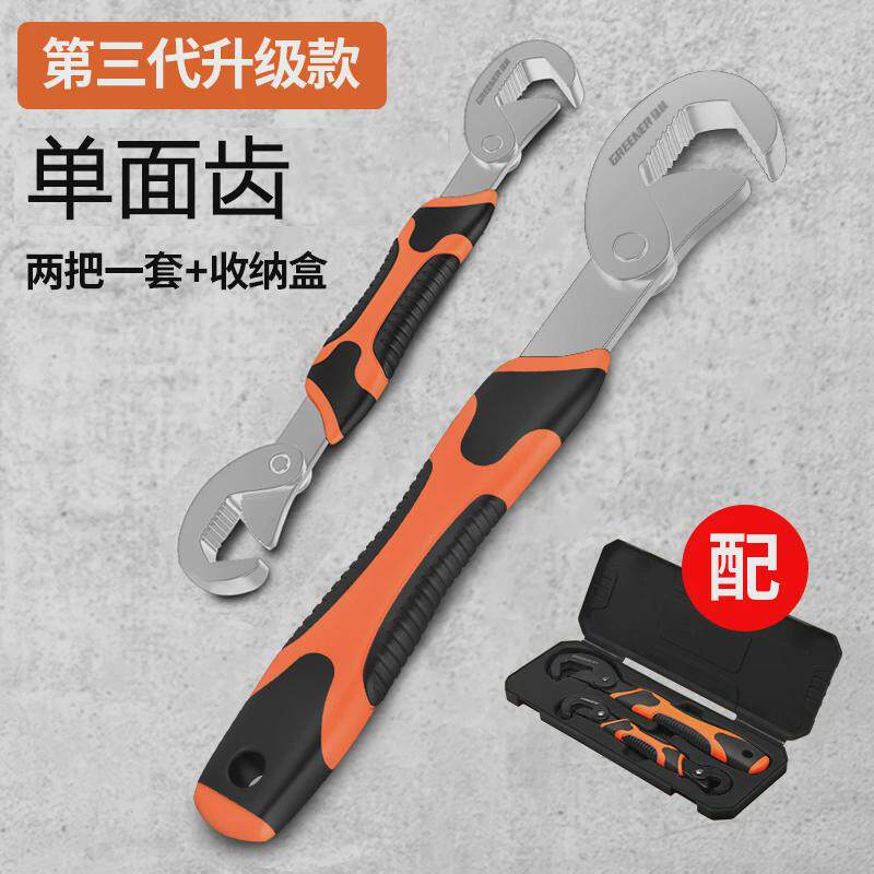 【买家用扳手？这把万能的就够了！多功能绿林能工】活口板手新款