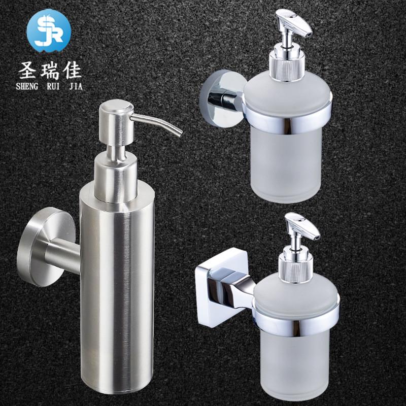 圣瑞佳 304不锈钢皂液器洗手液瓶 浴室卫生间五金配件洗手机酒店