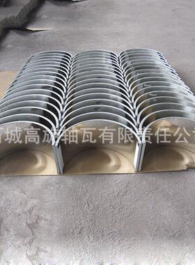 热销供应 油膜轴承dc2052-21 石城高旋轴瓦厂