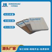 PVC防水木纹板雪弗板复合隔墙板电视柜装 箱背景碳晶板