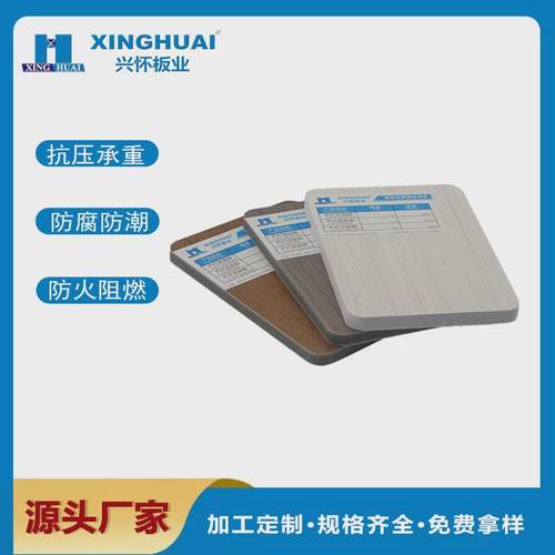 PVC防水木纹板雪弗板复合隔墙板电视柜装箱背景碳晶板