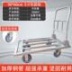 加厚方管车拉货手推车搬运车便携钢管车超重型拖车家用手推车静音