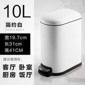 创意静音垃圾筒 时尚 不锈钢客厅脚踏式 卫生间厨房垃圾桶家用欧式