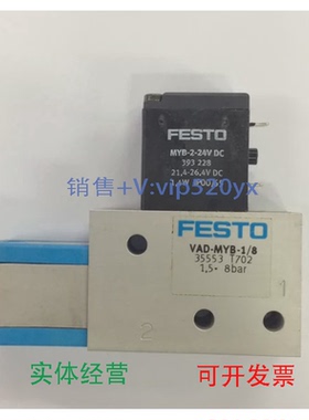 现货供应FESTOVAD-MYB-1/835553JMYH5/2-2,3-L-LED34304