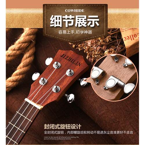 热销云杉木23寸尤克里里ukulele乌克丽丽夏威夷乐器四弦琴小吉他