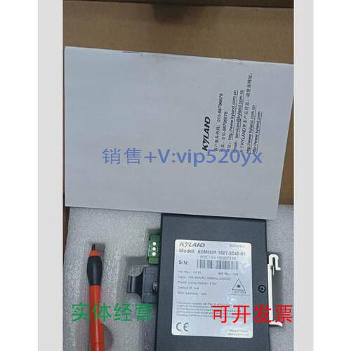 现货供应KOM300F-1S2T-SC40-H1东土单模收发器