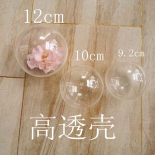 高透10cm透明扭蛋壳空壳pc透明盒装饰盒扭蛋球塑胶蛋娃娃机玩具